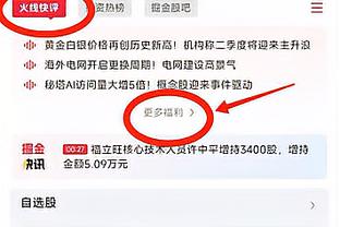 开云app官网网页版登录